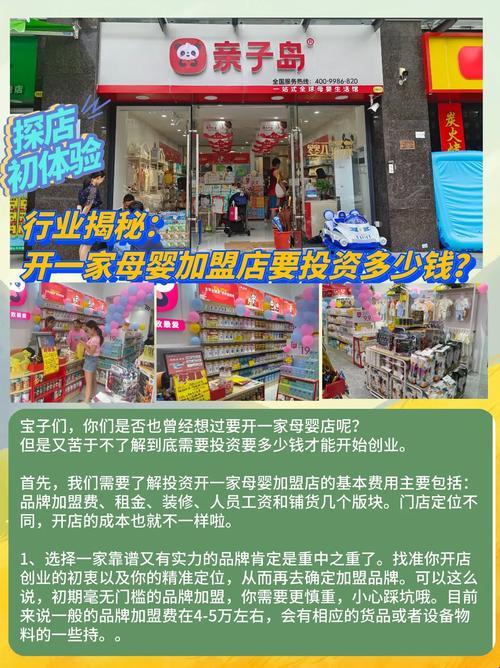 “妈呀！砸个母婴店，金山银山搬回家？”