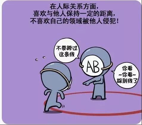 AB型血，出轨的“特产”？