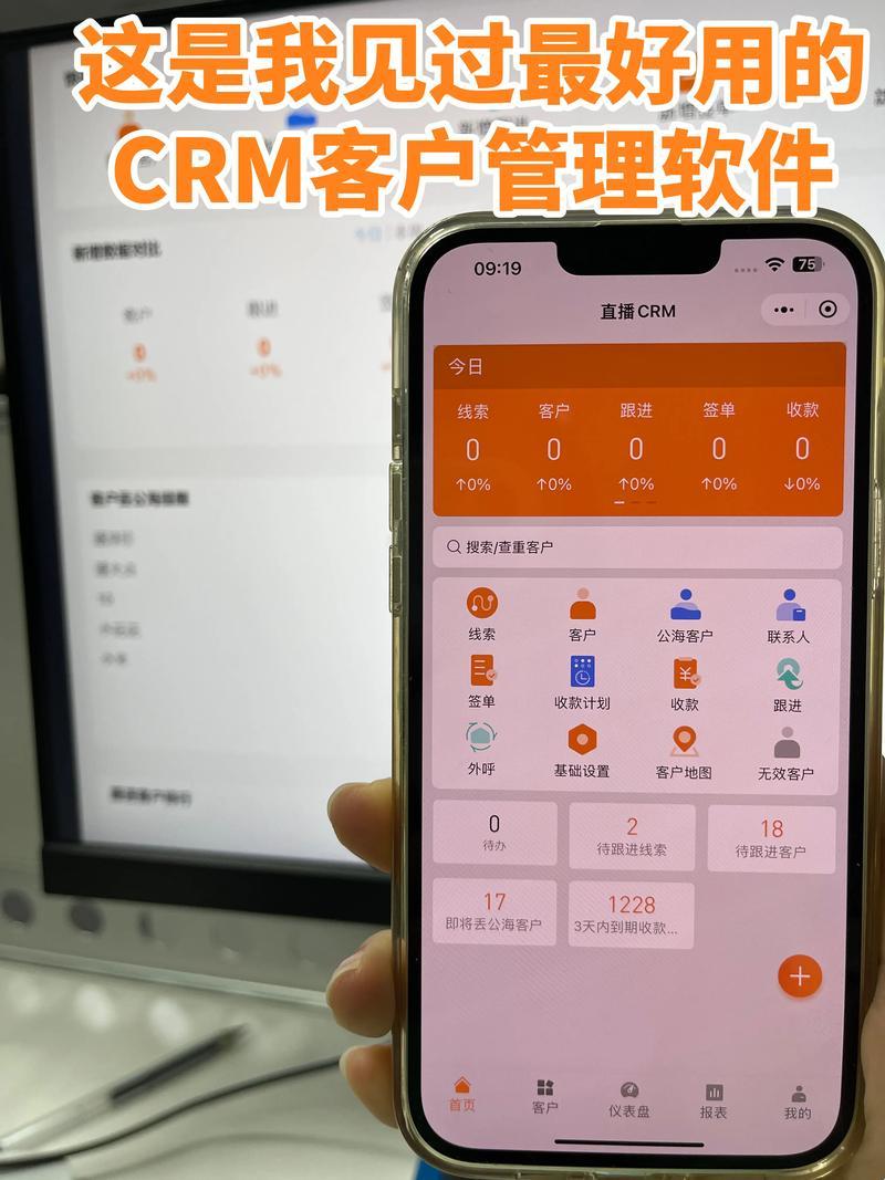 女性世界的新潮流，CRM竟成免费甜品？