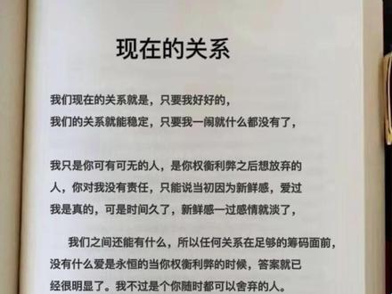 感情岔路口：二选一的戏码，谁才是真命天子？