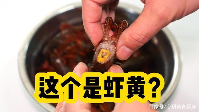 小龙虾“污名化”之谜：一场幽默的探究