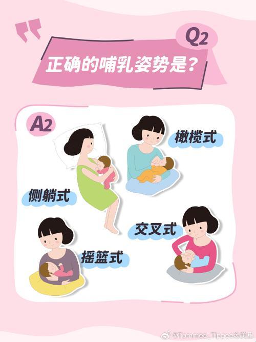 “哺乳奥秘”：母乳，妙用无边的“液体黄金”