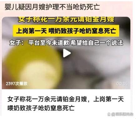 “婴儿断奶亡”引发的血泪控诉