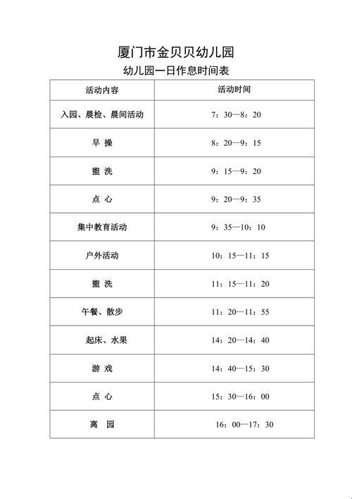 16月宝宝‘闹’作表：狂野日常大揭秘