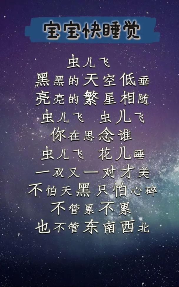 睡你个大头觉，听这些神曲保你秒睡