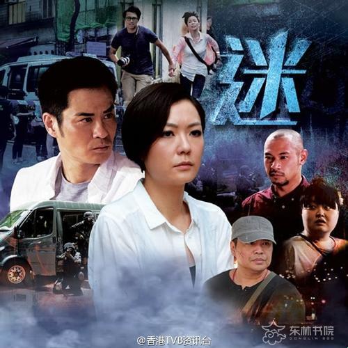 “迷迷”闹剧，创新狂潮下的“免观”大作战