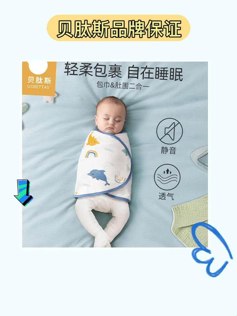 萌新出品：宝宝的睡袋，笑谈间巧手做出来