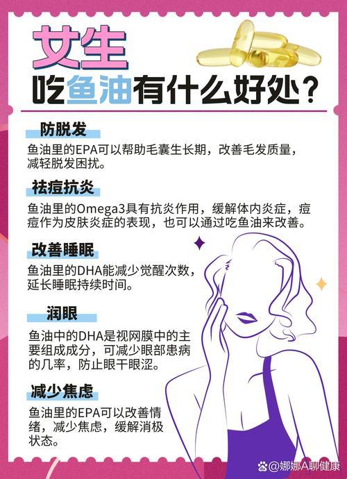 鱼油翻江倒海，肾小管该何以自居？