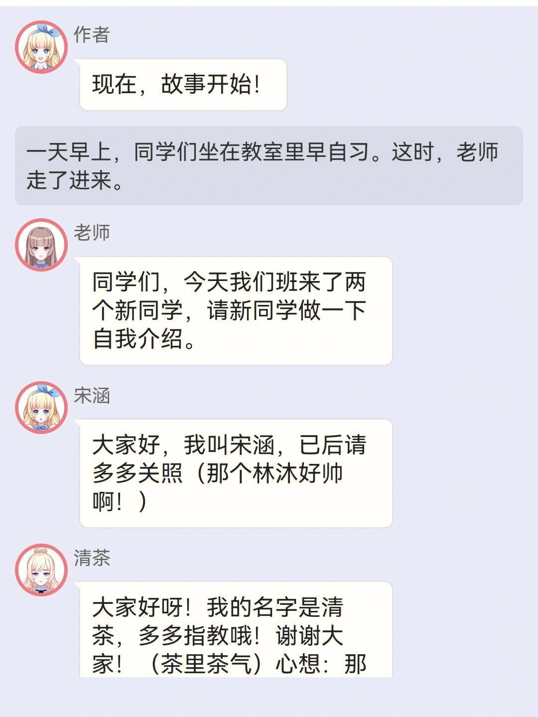 《校园琐事，JY收集系统的“独门秘技”》