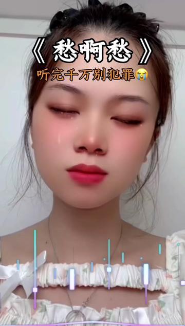 《男忧女愁，狂欢下的焦虑狂潮》