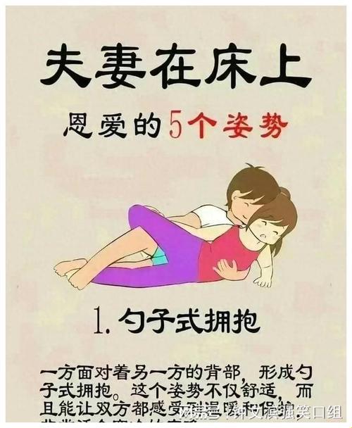 妙计解锁夫妻甜蜜，网友狂掀潮流新趋势