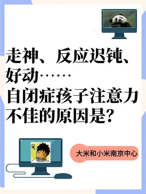 孩子听不懂话，是智商低还是自闭症？搞笑对比大揭秘！