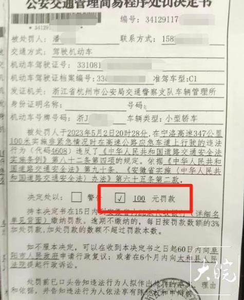 “时尚车祸”：六日之后，交警的一纸通知竟成潮流新话题？