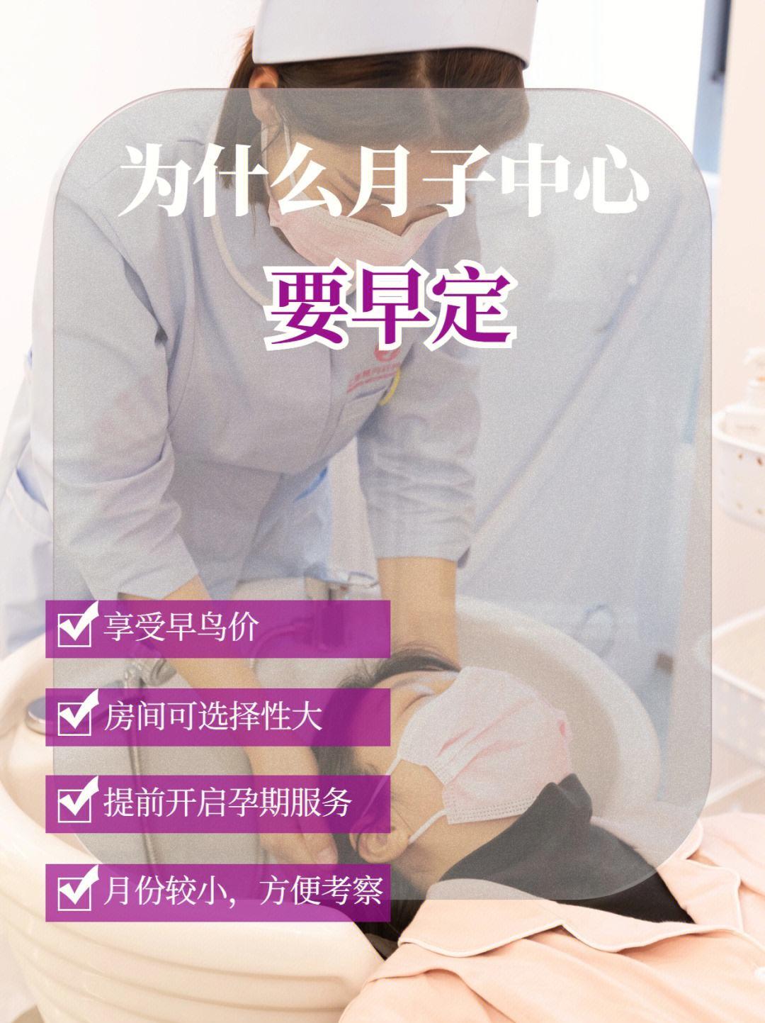 月子中心的乐与怒：笑中带泪的非常规生活观察