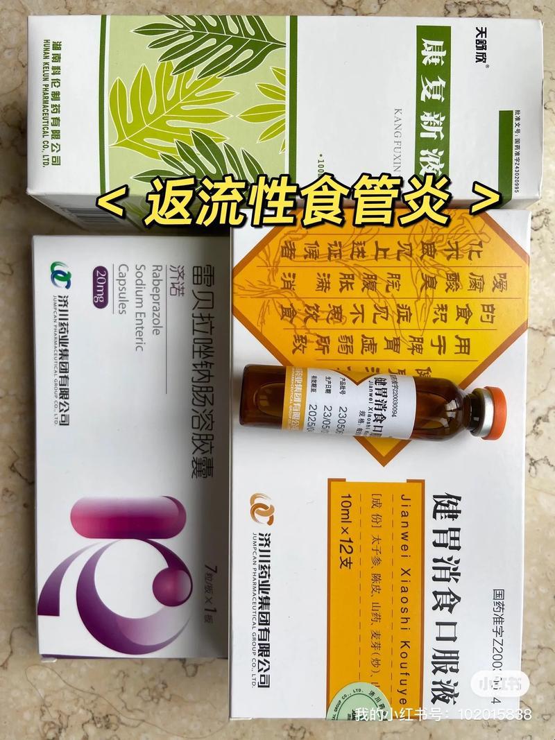 食道炎吃啥药？疗效最佳？笑谈！