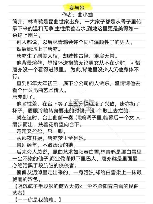 《宠溺奇谭，陆殊词的网红路》