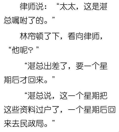 “吃饭时某处紧密连接”：女性新话题，全球引爆！