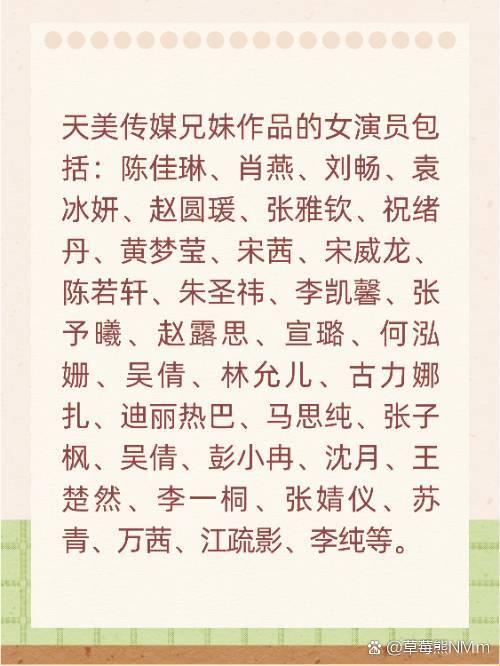 天美CP炸场，网民新宠：戏里戏外笑泪交织