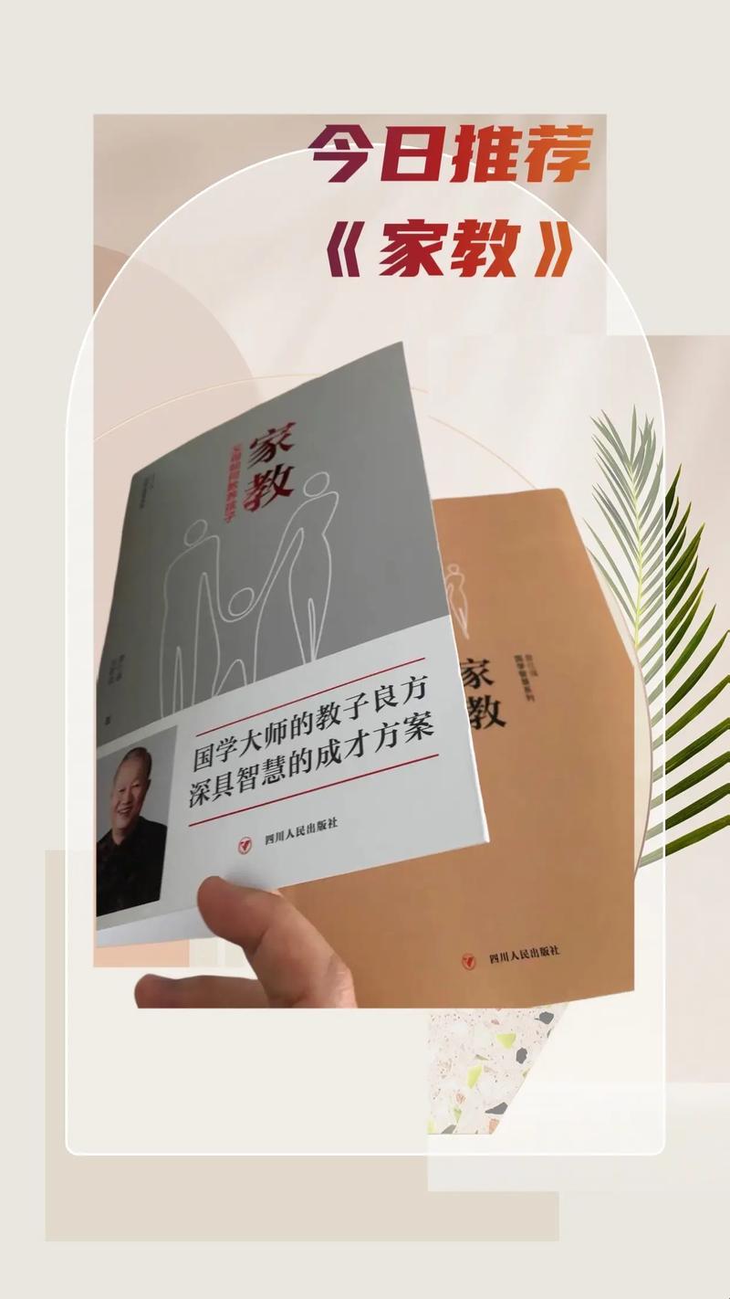 《女性家教现世：网民热议下的自嘲独白》