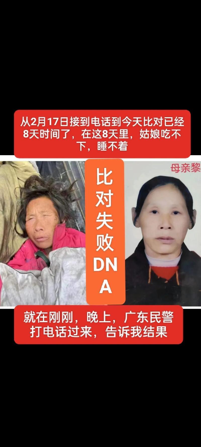 “遗传奇迹？笑话！母亲DNA和儿子DNA，岂能一模一样！”