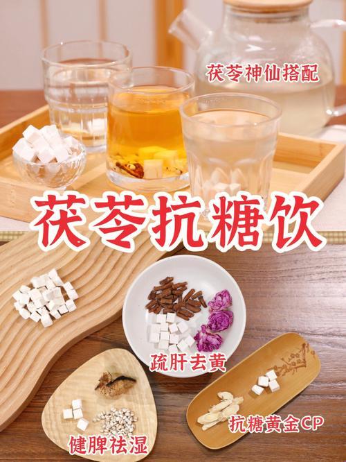 黄芪茯苓泡茶，喝它个“日出东方”