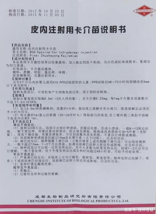 卡介菌打法探秘：笑出腹肌的硬核攻略