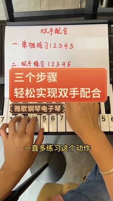 电子琴，遗忘在时代角落的孤寂身影：谁还愿意轻抚你的琴键？