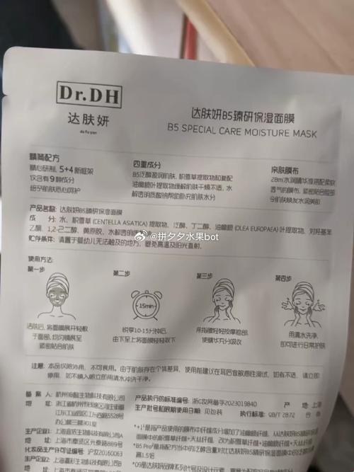 面膜界的三大巨头：自嘲式的探索之旅