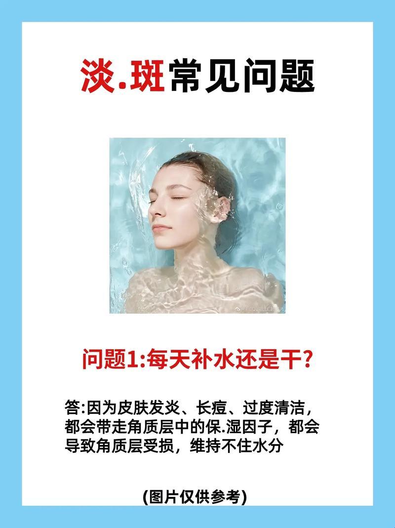 怎么样美容去斑美白？——揭秘背后的讽刺与幽默