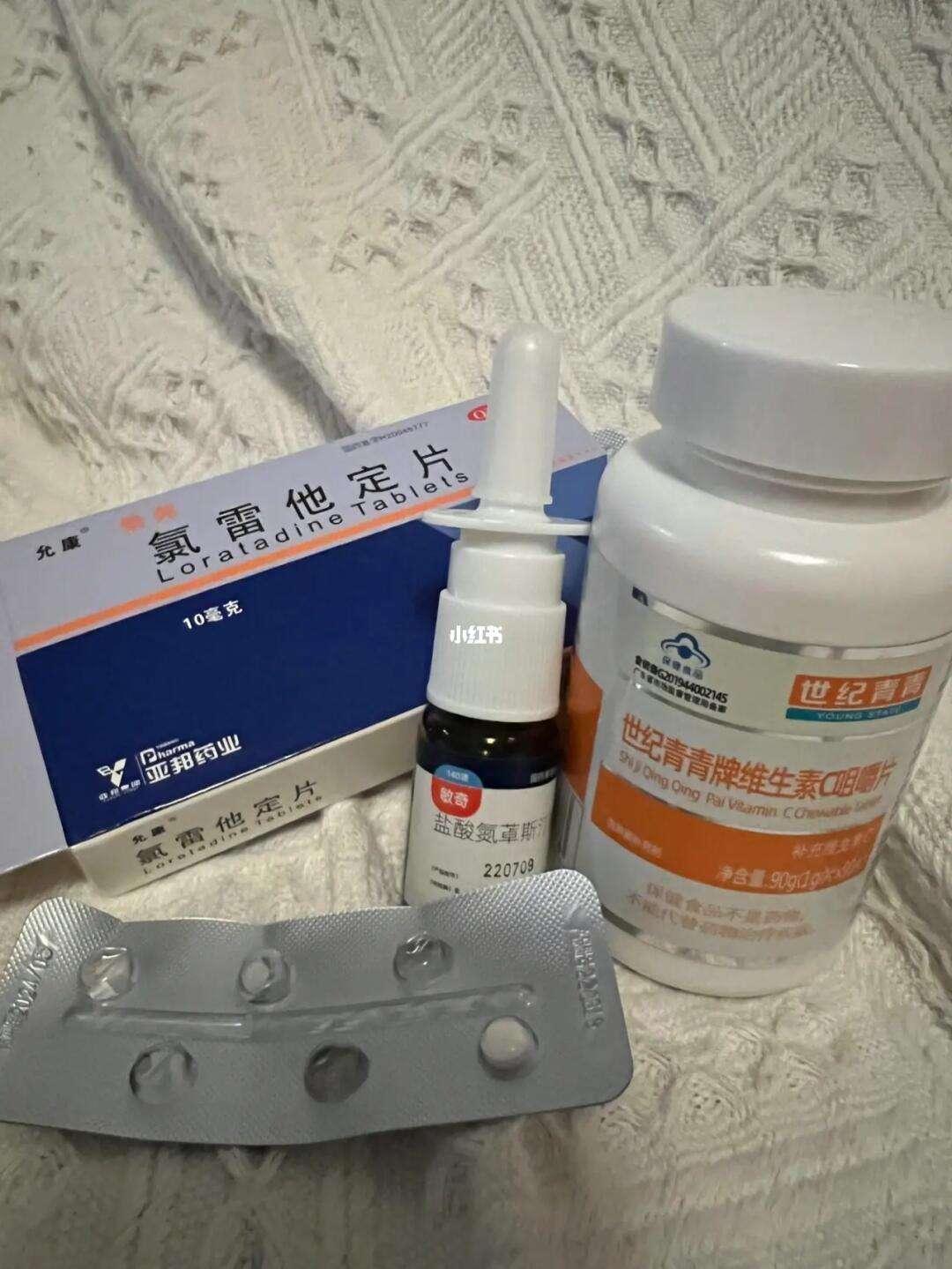 “哎呦，吃了一片维C，鼻炎竟离奇好了！”