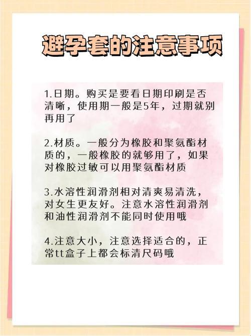 “避孕套滞留”：倒流之后，笑话还是悲剧？