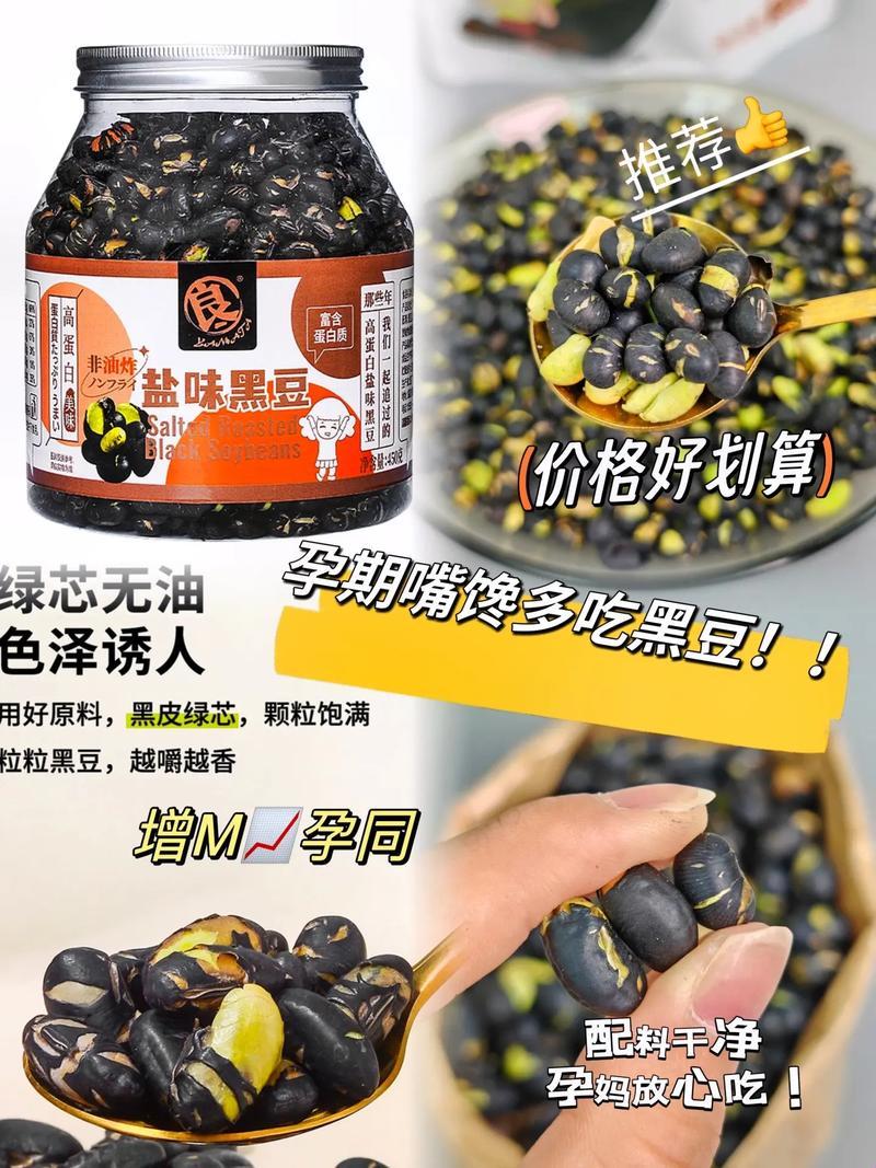 孕儿狂吃粗，哪般“粮”阵摆？