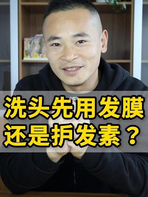 洗头诚可贵，发膜价更高？