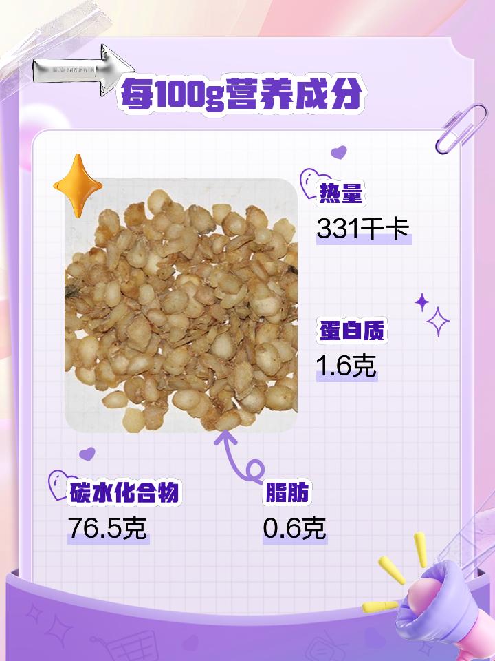 姜半夏：女性江湖的“俏皮良药”