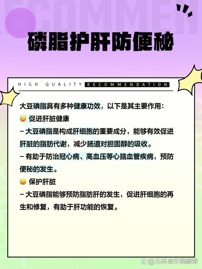 女人猛吞大豆磷脂，赛过嫦娥奔月气势！