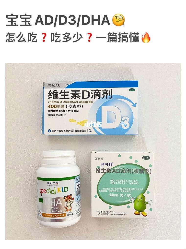 中学生DHA摄入，笑话般的一日最佳时刻