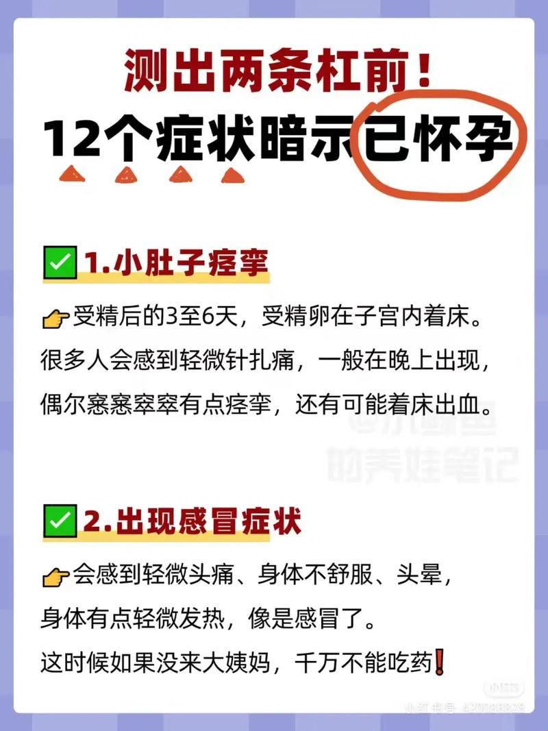 孕初期“戏精”上身：天下大乱还是惊喜连连？