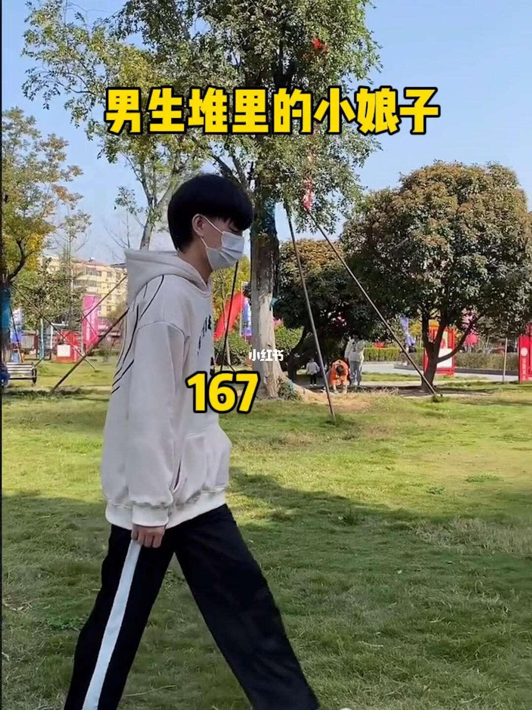 168，男子汉的神秘身高密码？