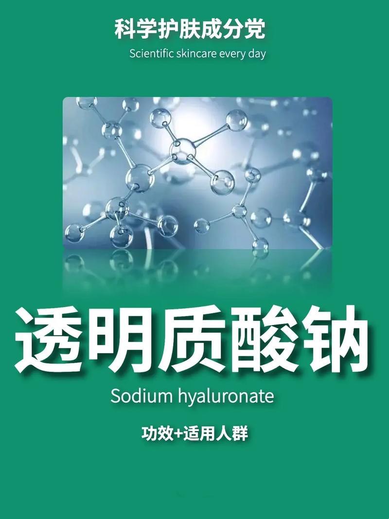 “透酸”日日敷？笑谈护肤界的“奇葩”传闻