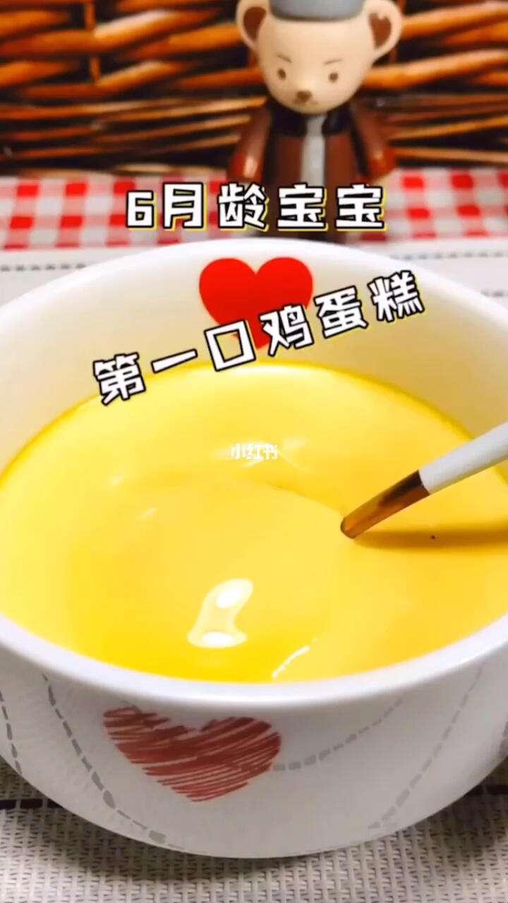 宝宝煎蛋，搞事情？