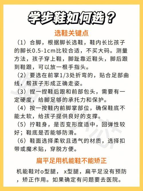 学步鞋选哪双？妈妈咪呀，这是个啥子难题！