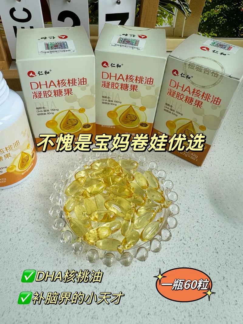 DHA，剪开了吃？还是直接吃？