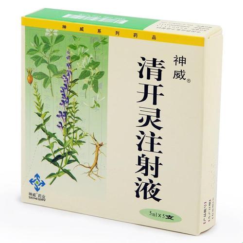 “清开灵”，孕妇胡用胡得？