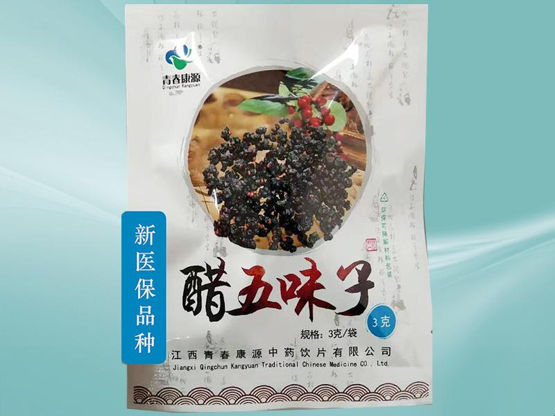 “醋五味子”，用量与用法？笑谈“神奇”偏方背后的荒诞逻辑