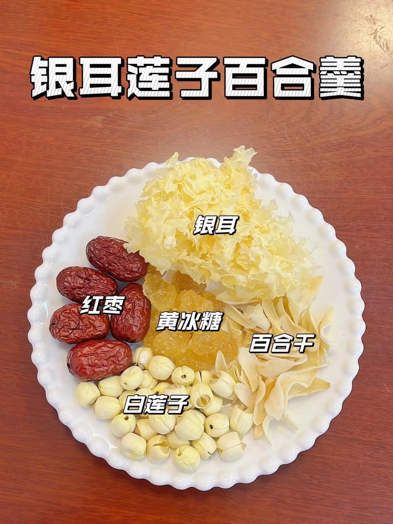 鲜莲子煲汤，煲出双关的韵味