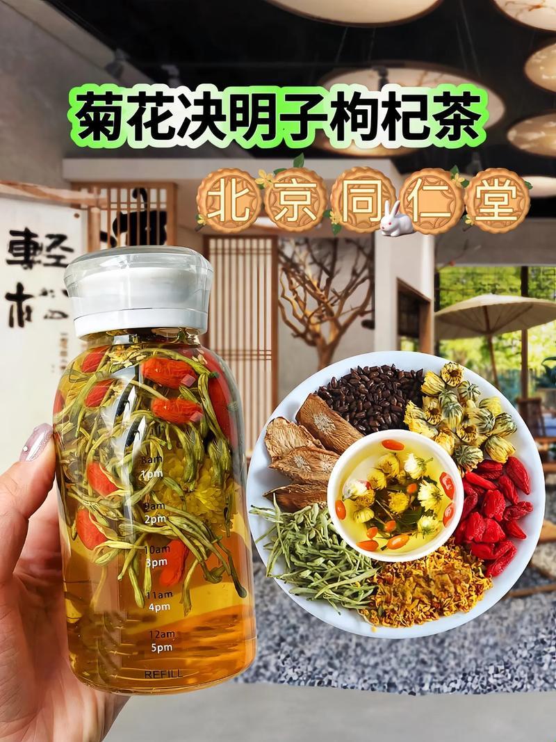 “鉴茶大法”：菊花配决明，功效夸上天？