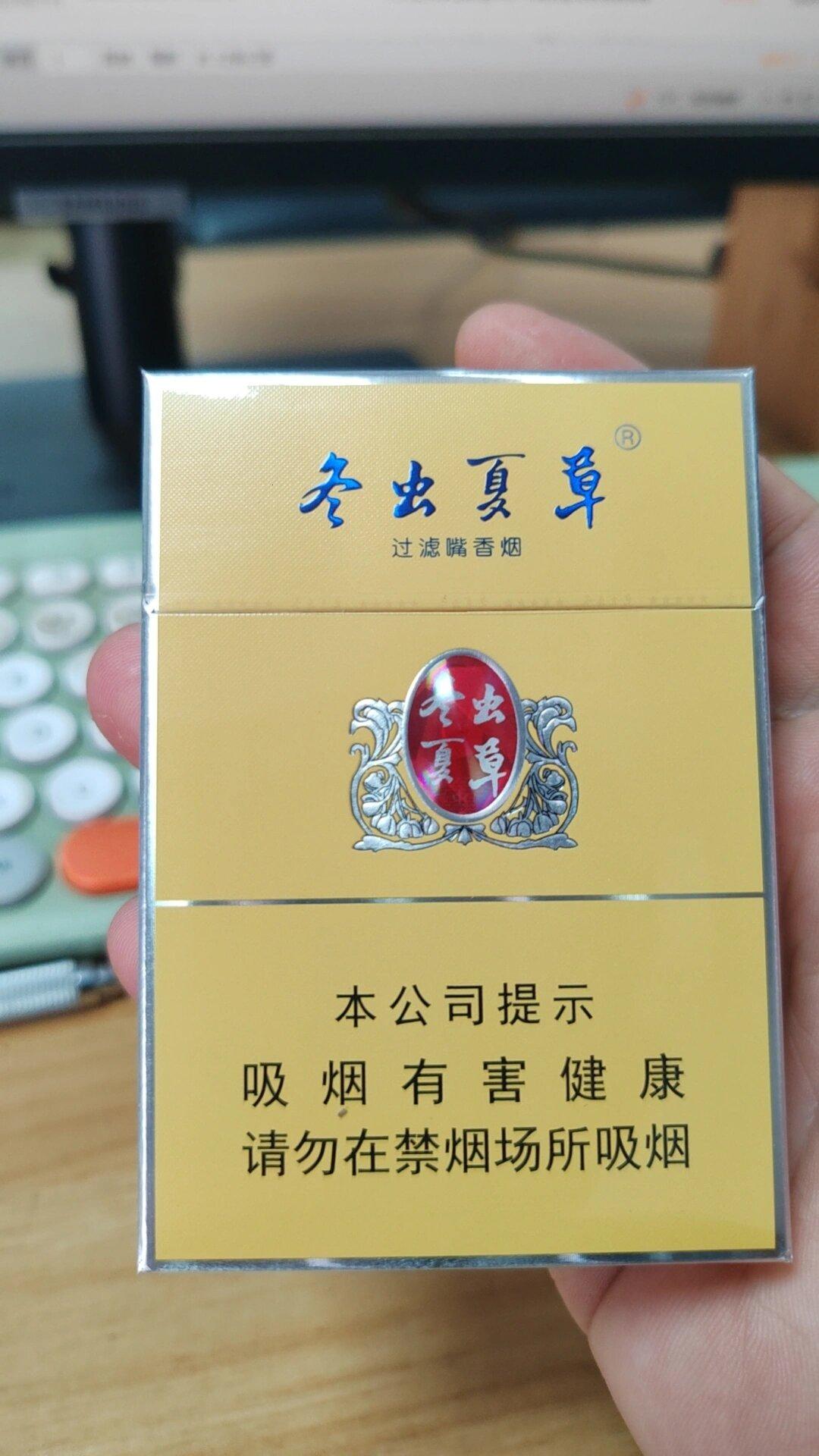 “虫草38，笑谈世间烟云”